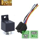 JUTOSU 5極リレー 車載リレー SPDTリレーソケットプラグ付き 車モーター用 DC12V 40A ヒューズOn/Off 5線 黒 1個入