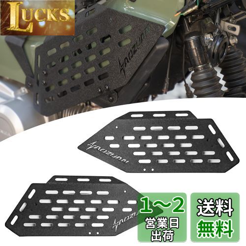 Vancroser クロスカブ CC110 センターキャリア マルチサイドラック ラゲッジ用センターキャリア サイドラック ホンダ クロスカブ CC110 メタル 1ペア ブラック（左側、右側）