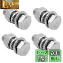 winova マフラーガスケット ステンレス製エキゾーストガスケット用 (4本組入 M10x35mm)
