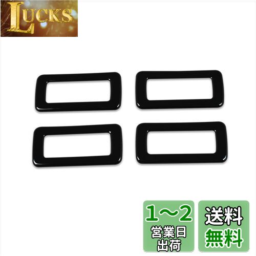 RUIQ 日産 新型 セレナ C28系 専用 内装 後部座席エアコン リング ガーニッシュ Nissan Serena 専用 設計 (ピアノブラック)