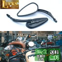 WTZMOTOオートバイクバックミラー 黒色 雫形 オートバイ サイドミラー デュアルスポーツミラー、ダブル パワーを持てるスポーツミラー。アルミハンドルバーのオートバイミラー ハーレーダビッドソンHarley Davidson Touring Road King Street Electra Glide Ultra Scoot