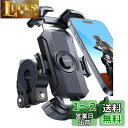 バイク スマホホルダー JOYROOM 2024 バイク用 携帯ホルダー 振動吸収 自転車 オートバイ用 スタンド マウント スマホ置き 原付 固定 「ワンタッチで自動ロック」片手操作「10秒で取り付け」360度回転 脱落防止 強力保護 耐久性 脱着簡単 iPhone16 Samsung Galaxy S21,