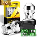 AUXITO T20 ダブル 球 LED ブレーキランプ テールランプ 4倍明るさUP 赤 レッド ダブル 球 12V 車検対応 LEDバルブ 2個セット