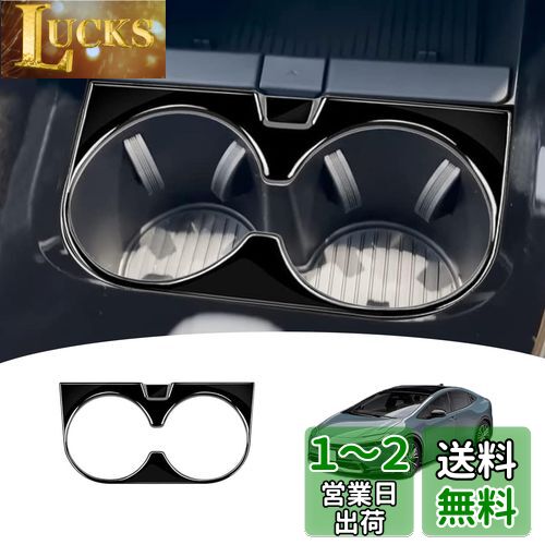 【GIKAKU】5代目 プリウス60系 アクセサリー ZVW60 ZVW65 MXWH60 MXWH65 新型プリウス60系アクセサリー ドリンクカップホルダーパネル カップホルダーパネル インテリアパネル 保護パーツ 内装 パーツ 傷防止（ピアノブラック）