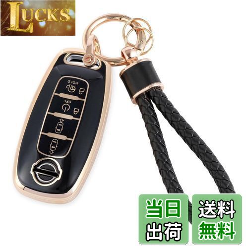 【送料無料】[HOYZE] ルークス キーケース セレナ C28キーカバー 可愛い スマートキーケース編み込み キーホルダー カラビナ キーシェル(ゴールドブラック)