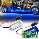 POPMOTORZアルファード/ヴェルファイア20/30系 LED カーテシランプ プリウス20系/30系/50系 プリウスα40系 プリウスPHV50系 クラウン200系 マークx120系/130系 レクサス ES GS GX HS IS LC LS