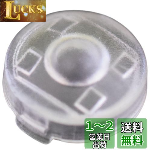 GRmkt ȥ饤 󥵡 С ȥ西 ϥ 쥯 饤 18mm ư Ĵ  Ĵ   Ĵ ȾƩ...