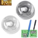 SODOI オートライトセンサー カバー オートライト感度を調整 18mm コンライト 汎用 車 自動調光 トヨタ ダイハツ レクサス (クリア+スモーク-2個入り)