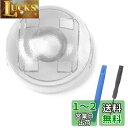 SODOI オートライトセンサー カバー オートライト感度を調整 18mm コンライト 汎用 車 自動調光 トヨタ ダイハツ レクサス 工具付き クリア 1個 (クリア-1個)