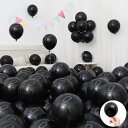 Sekat 風船 バルーン ブラック 5インチ 50個入り ゴム 極厚 丸風船 ラテックスバルーン 飾り 誕生日 結婚式 店舗開店祝い装飾 パーティー 運動会 文化祭 バルーンアート ミックス