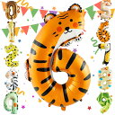 Sekat 数字 バルーン 40インチ 動物 ナンバーバルーン 誕生日 風船 バースデー 飾り アルミ風船 ハッピーバースデー 結婚式パーティー 記念日 ウェデ...
