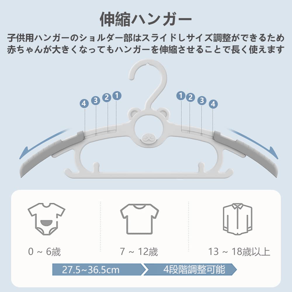 BOOFLYII ベビーハンガー 12本 子供用ハンガー 伸縮式 キッズハンガー 4段階調整可能 省スペース 赤ちゃん ハンガー 滑り止め 厚くする 耐久性あり おしゃれ 0〜18歳適合（ピンク）
