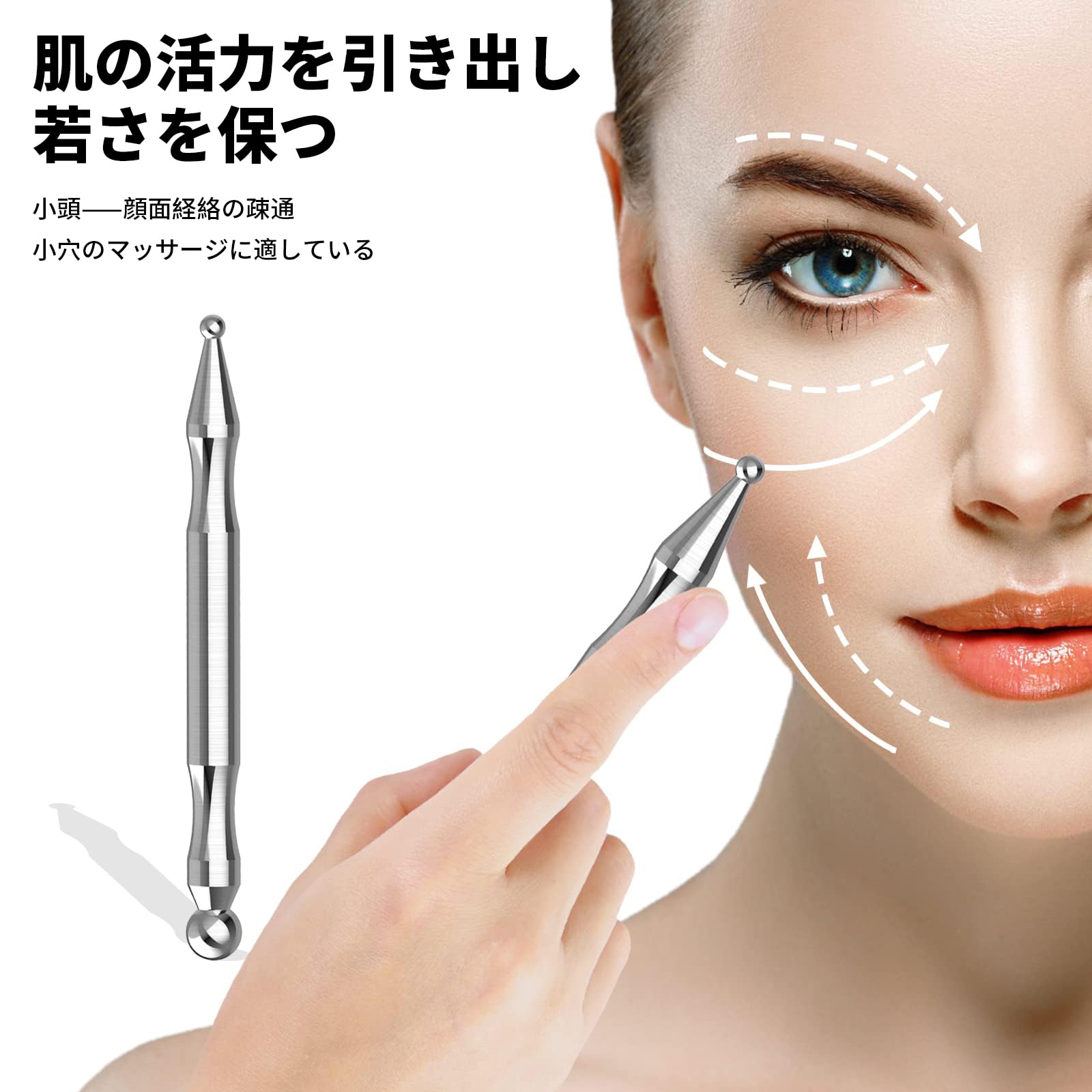 Geerow ツボ押し棒 マッサージ棒 手、顔、経絡 、足ツボ 棒 トリガーポイント ステンレス製 【指圧師推薦】