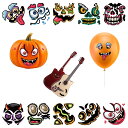 【Charming Club】ハロウィン飾り付け カボチャ 顔ステッカー 10枚 小さなカボチャ 楽器シール 子供手作り パーティー プレゼント ハロウィンラッ...