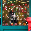 【Charming Club】ウォールステッカー クリスマス 飾り 静電ステッカー 窓ステッカー 69pcs クリスマスデコレーション 剥がせる 壁紙 ガラス シール式 Merry christmas 雪だるま サンタクロース トナカイ スノーフレーク 雪の結晶 クリスマスツリー おしゃれ 装飾 diy イ
