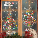 【Charming Club】ウォールステッカー クリスマス 飾り 静電ステッカー ゴールド 窓ステッカー クリスマスデコレーション 剥がせる 壁紙 ガラス シール式 Merry christmas クリスマスステッカー 静電気シール プレゼント 新年 かわいい シール ウィンドウ 小物 装飾品 北