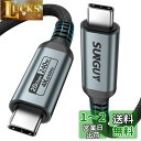 SUNGUY 240W USB C to C ケーブル 0.5M PD超高速充電タイプC ケーブル 20Gbps高速データ転送 4K@60Hz映像出力 短い Type-C ケーブル 高耐久断線防止ナイロン編み iPhone 16/15 シリーズ, MacBook Pro, iPad Pro/Air, Galaxy S24/S23, Pixelなどusb-cデバイス対応 50cm グ(2)