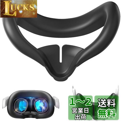 【KYK SHOW】Meta Quest 3S 用 フェイスクッションカバー シリコンフェイスカバー 光漏れ防止 防汚 防汗 洗える Meta Quest 3S 用 VR アクセサリー (ブラック) 【KYK SHOW】Meta Quest 3S 用 フェイスクッションカバー シリコンフェイスカバー 光漏れ防止 防汚 防汗 洗える Meta Quest 3S 用 VR アクセサリー (ブラック)