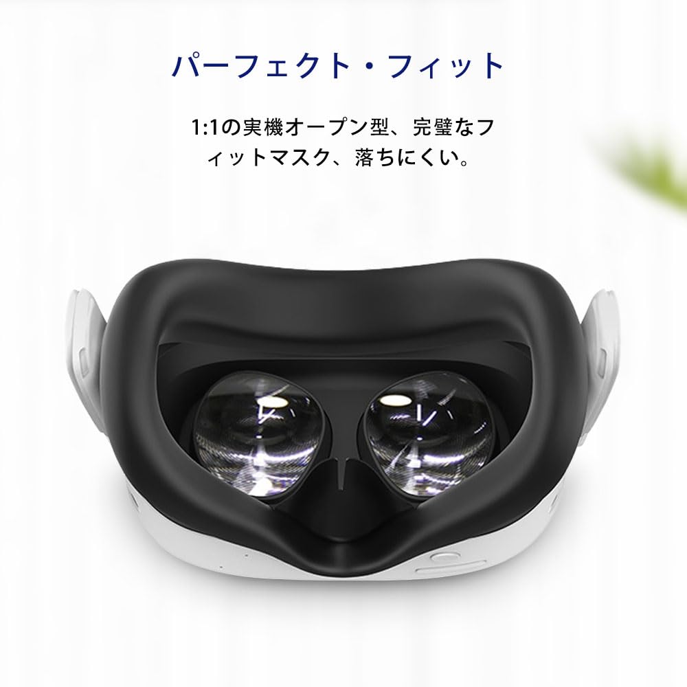 【KYK SHOW】Meta Quest 3S 用 フェイスクッションカバー シリコンフェイスカバー 光漏れ防止 防汚 防汗 洗える Meta Quest 3S 用 VR アクセサリー (ブラック)