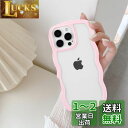 QLTYPRI iPhone 16 Pro Max ケース クリア TPUカバー おしゃれ 韓国 可愛い 透明 薄型 軽量 耐衝撃 スマホケース ワイヤレス充電対応 ストラップホール付き アイフォン16 Pro Max ケース 6.9インチ 対応 - ピンク