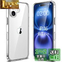 Esputunk iPhone16 ケース アイフォン16 ケースクリア 耐衝撃 軽?薄型 米軍MIL規格/黄変防止/Qi無線ワイヤレス充電/PC背面 + TPUバンパー アイフォン 16 透明 保護カバー スマホケース