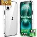 Esputunk iPhone16 Plus ケース クリア 耐衝撃 軽?薄型 米軍MIL規格/黄変防止/Qi無線ワイヤレス充電/PC背面 + TPUバンパー アイフォン 16 Plus 透明 保護カバー スマホケース
