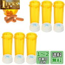 Phyxiul ピルケース 薬ケース 常備薬 海外 ピルケース チャイルドロック 両面使用可能 30mL6個セット