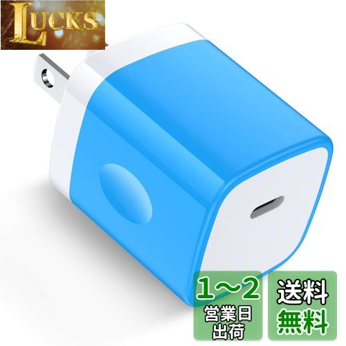 Viviber 新型 急速充電器 iPhone USB-C電源アダプター (pse認証/PD3.0/小型) 20W type-c充電器 acアダプタ アイフォン充電器 iphone 15 タイプCコンセント アンドロイド充電器 iPhone 15/15pro/15 pro max /15 Plus/iPhone 14/13/12/11/Andriod/iPad対応 Viviber 新型 急速充電器 iPhone USB-C電源アダプター (pse認証/PD3.0/小型) 20W type-c充電器 acアダプタ アイフォン充電器 iphone 15 タイプCコンセント アンドロイド充電器 iPhone 15/15pro/15 pro max /15 Plus/iPhone 14/13/12/11/Andriod/iPad対応