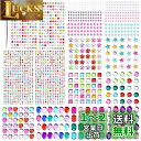 【送料無料】NALER ラインストーン シール デコシール ラインストーンステッカー 貼り付け可能 15枚セット DIY用品 ピアス シール フェイスシール キラキラ チャーミングシール 手芸用品 携帯電話装飾 アクセサリー