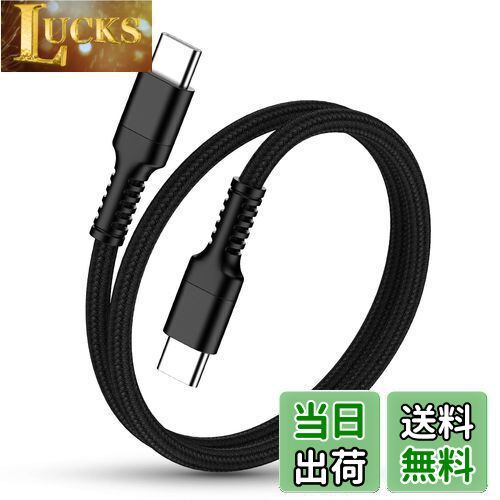 【送料無料】USB-C 充電ケーブル 短い 30cm PD対応 20W急速充電 データ転送 usbc t...