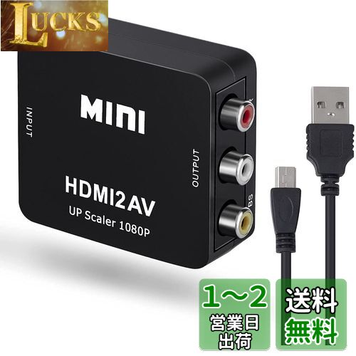 JUTOSU HDMI to RCAѴС HDMI AV С HDMI to AVѴС HDMI to A...