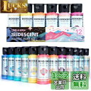 AUREUO 虹色 アクリル絵の具 12色x59ml - キャンバス、岩、木材、布、陶器用の真珠光沢グリッターの無毒顔料 - 趣味の画家、絵画愛好家、初心者向け...