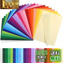 kesote おはながみ お花紙 24色 240枚フラワーペーパー ペーパーフラワー 紙 20×29cm