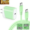 【送料無料】Viviber 20w usb-c電源アダプター 急速充電器 Type-C ACアダプター iPhone16 pd タイプC充電器 USB C-USB Cケーブル1本付き 携帯充電器 pd 充電ケーブル アンドロイド充電器 USB C コンセント Galaxy充電器 Cタイプ多機種対応