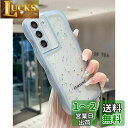 QLTYPRI Galaxy S22 ケース クリア TPU カバー ウェーブ おしゃれ 韓国 可愛い ウェーブ グリッター 透明 薄型 軽量 耐衝撃 滑り止め...