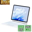 マジックキーボード SUKEBON 2024 iPad Air6(M2)13インチに対応 iPad用キーボード付きケース iPad Pro 12.9インチ適用【日本技適認証取得】 磁気設計 トラックパッド付き 電量表示 7色バックライト 日本語配列 18ヶ月メーカー保証 日本語説明書付き 白(2)