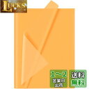 Moigeku 薄葉紙 ラッピングペーパー オレンジ 35x50cm お花紙 おはながみ 包装紙 100枚入 手芸用紙 折紙 幼稚園 保育園