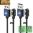 スマートウォッチ 充電ケーブル ピン間の距離 2.8mm対応 充電器 USB充電 汎用マグネット充電コード YAJOJO 磁気吸着 急速充電 高耐久 便利性 低...