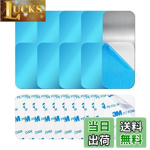 Mesanda スチールプレート マグネット補助板 3M 両面テープ 超強力 10枚 45×65mm スチールプレート マ..