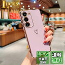 QLTYPRI Galaxy S24 ケース SC-51E/ SCG25 TPU カバー ハート模様 おしゃれ 韓国 可愛い 女性 人気 薄型 軽量 耐衝撃 スマホケース レンズ保護 落下防止 ワイヤレス充電対応 ストラップホール付き ギャラクシーS24 ケース - パープル #2