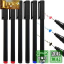 ZiSyouMa ホワイトボードマーカー 0.5mm 極細 6本セット 黒 青 赤 インク量充分 400メートル書ける 細字 のペン 書き消しができる モニター...