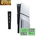 【送料無料】Mcbazel 新型 PS5用 USB拡張ハブ PS5 Slim USBハブ USB2.0ポート*3Type-C2.0ポート*1外付け 安定性 設置...