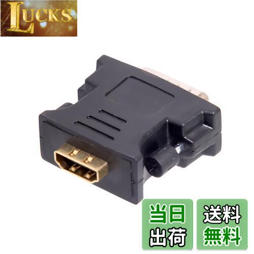 【送料無料】NFHK LFH DMS-59pinオス-HDMI 1.4 19ピンメス延長アダプター PCグラフィックスカード用