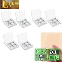 Doyime アイシャドウケース 空メイクパレット【6個セット】アイシャドー 空パレット アイシャドウ パレット アイシャドウ 空 アイシャドウパレット 4スロ...