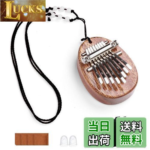 【送料無料】Joebo ミニカリンバ親指ピアノ8キー ポータブルピアノペンダント 高級木材 指ピアノ 指打楽器 指オルゴール 初心者セット 子供大人初心者向け ...