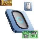 VAYDEER マウスジグラー 検出不能 マウスムーバー 拡大されたターンテーブルと調整可能な間隔 物理的 マウス 自動 動かす LEDディスプレイ Mouse Jiggler Mover ドライバーフリー 、PCラップトップをアクティブに維持/在宅勤務をする/生産性向上用 家族/友人/同僚/誕生日
