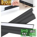 SODOI 隙間テープ 全長10m 幅30mm 衝突緩衝材 騒音対策 防音 防虫 防塵 防水 花粉防止 すき間風防止 冷気遮断 冷暖房効率アップ 窓 玄関 引き戸 扉 あらゆる種類のドアや窓に対応 強力粘着 取り付け簡単 取扱説明書 (ブラック)