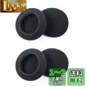 MINBOOT ヘッドホンカバー イヤーパッド カバー 交換用 55mm 4個 スポンジ 製 高弾性 耐久性