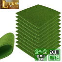 人工芝 模型 10枚セット ミニ 人工苔芝生マット3mm厚 20*20cm グラス模型 建物モデル 装飾 風景 箱庭 鉄道模型 ジオラマ DIY (グリーンイエ...