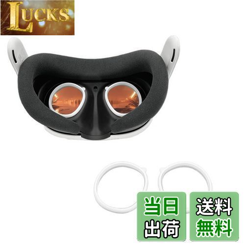 SHEAWA for Meta Quest 3 度付きレンズ -2.0 左右 近視 軽量 互換品 アクセサリー